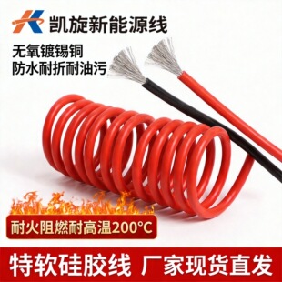 �S�ҹ�����ܛ���z��2 4 6 8 10 30awg��܇����Դ�͸ߜ�200&deg;C늾�