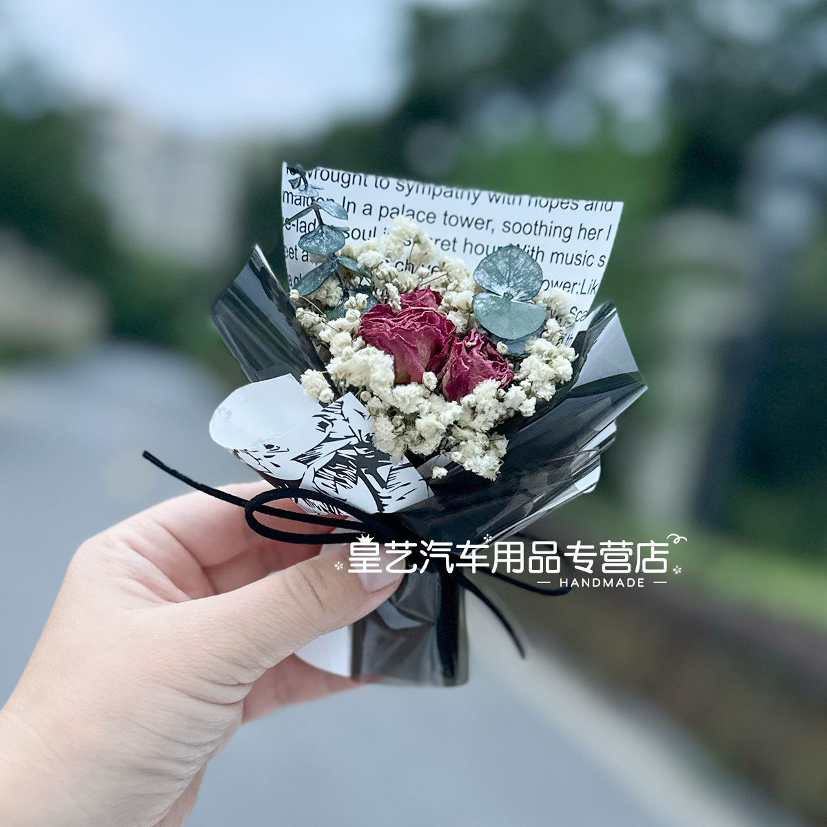 큰 도시와 작은 사랑