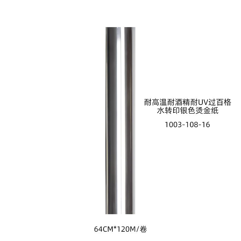 실버-64cm * 120m/롤