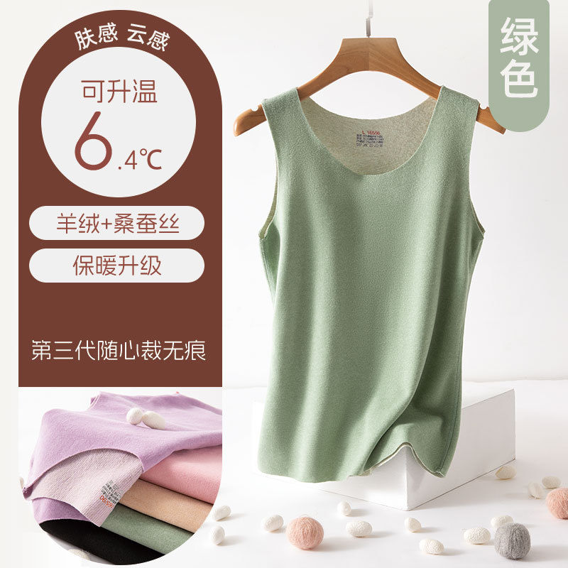 [캐시미어 실크] 여성용 원그린