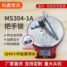 MS304-A�i�\�Ͻ��������i���I���i������_�P�����ƙ��i304�羳