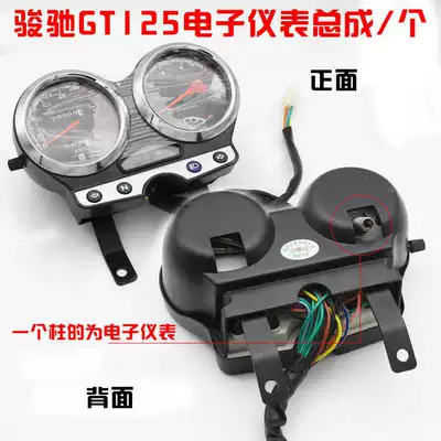 tachometer, Motosiklet ləvazimatları və aksesuarları