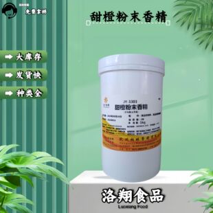 ���~��ȷ�ĩ�㾫ʳƷ����ȷ�ĩ�㾫1kg/Ͱ��ӆ�F؛���lԭ�b��Ʒ