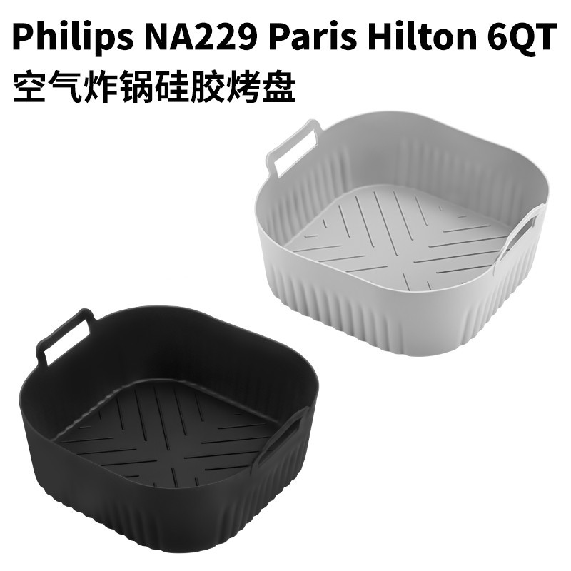 Grenzüberschreitende Luftfritteuse-Kochschale Airfryersiliconepo Luftfritteuse-Silikonschale Silikon-Friteuse-Unterlage