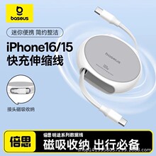 ��˼��;�m���O��17��늾�܇�d15�������iPhone�������p�^typec