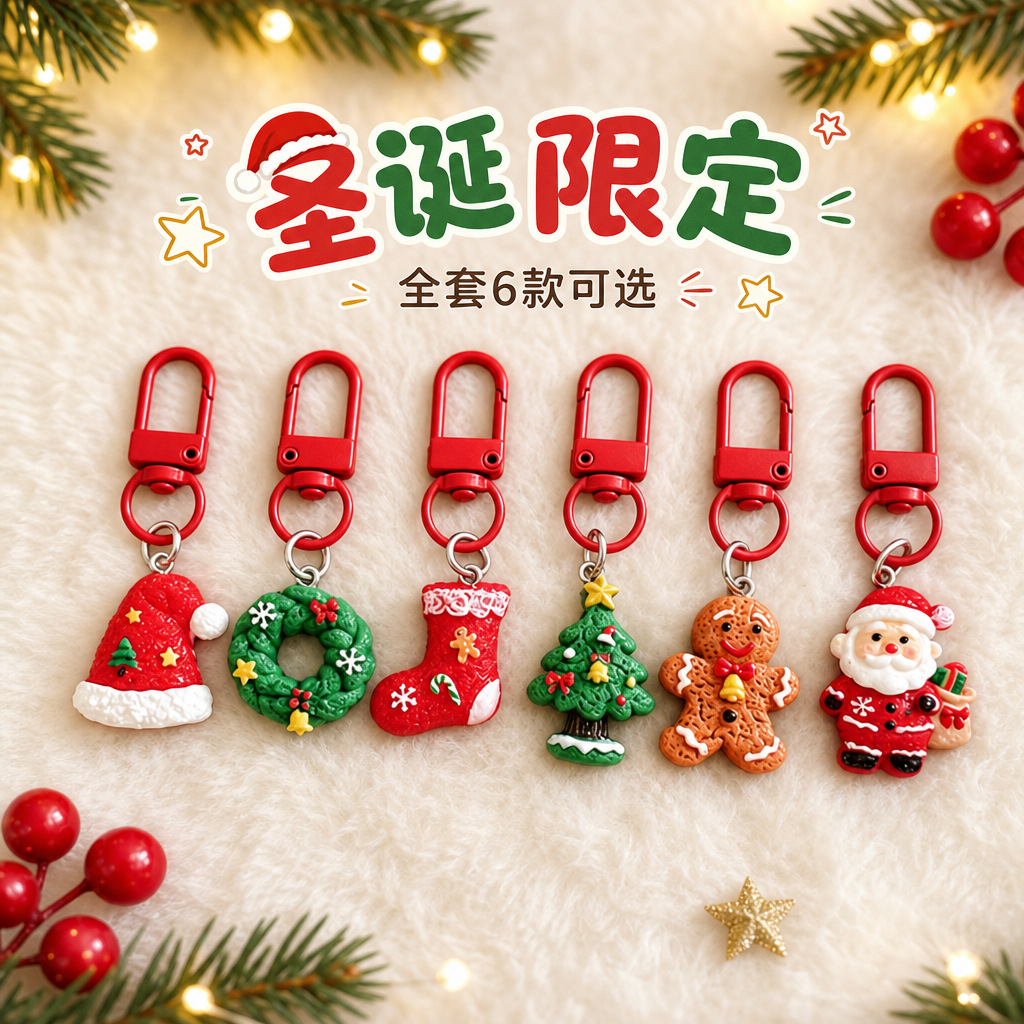 Cartoon Santa Claus Christmas Tree Keychain Bag Pendant Cute Student Backpack Ornament Christmas Small Gift