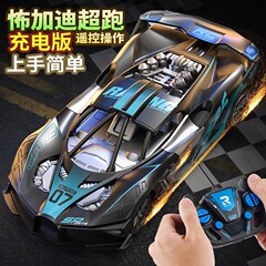 rc竞速儿童遥控车四通充电动模型耐摔高速小汽赛跑车男孩玩具批发