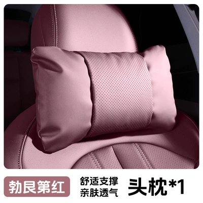 Waist support 3 Series, X5, X3, 5 - 1-piece-headrest-burgundy-red-nappa-leather-for-comfort-and-stress-relief