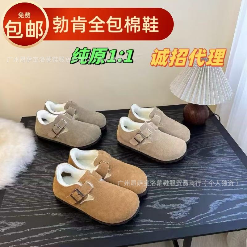 纯原勃肯鞋厚底秋冬款女棉鞋半拖一脚蹬羊皮毛一体全包加绒保暖鞋