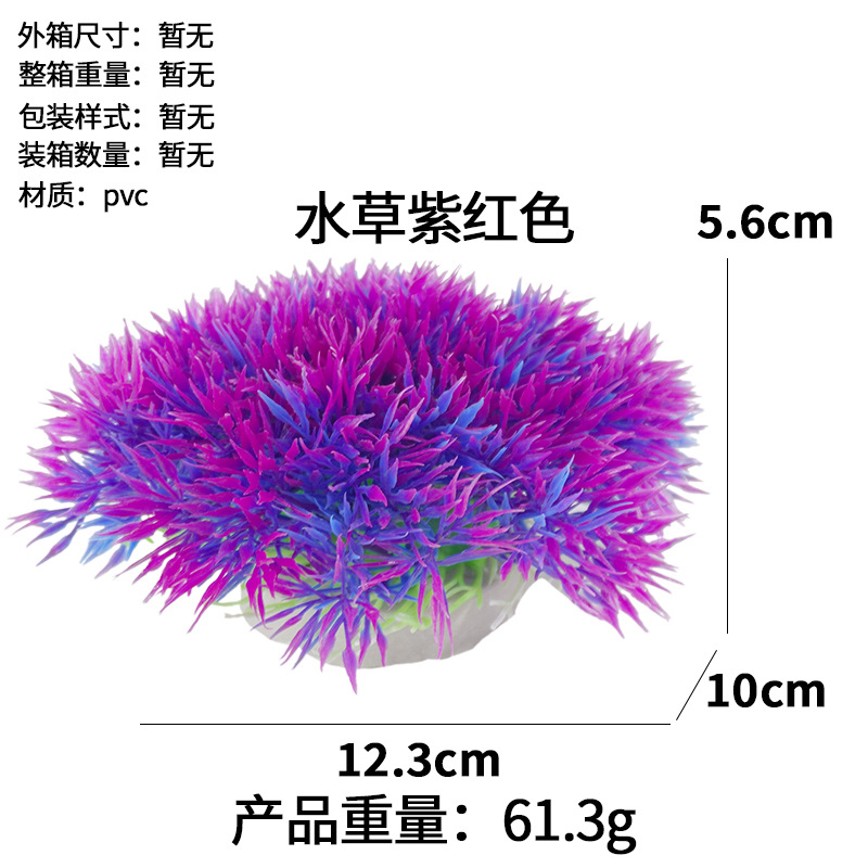Hierba de agua fucsia