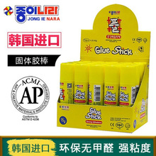 韩国纸世界固体胶胶水高粘度固体胶棒办公学生儿童手工粘纸胶棒