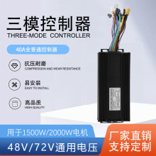 ѩ��܇�늸��b늄ӻ���܇���48V52V60V72V-40A���Ҳ���ģ������