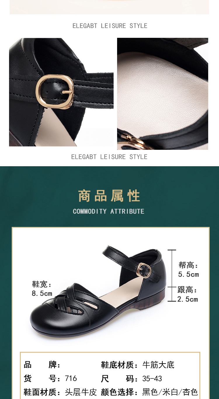 Sandal nữ da thật đế mềm, mũi kín, gót thấp, đế cao su bền bỉ — màu đen chi tiết 4