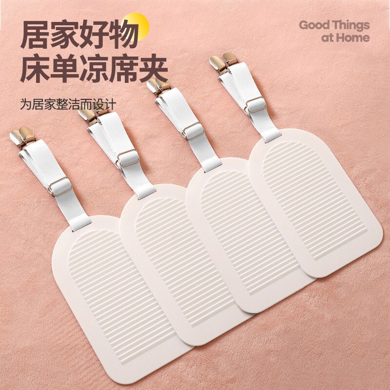 床单固定器防跑家用沙发坐垫防滑神器防移位不跑卡扣新款床笠夹子|undefined
