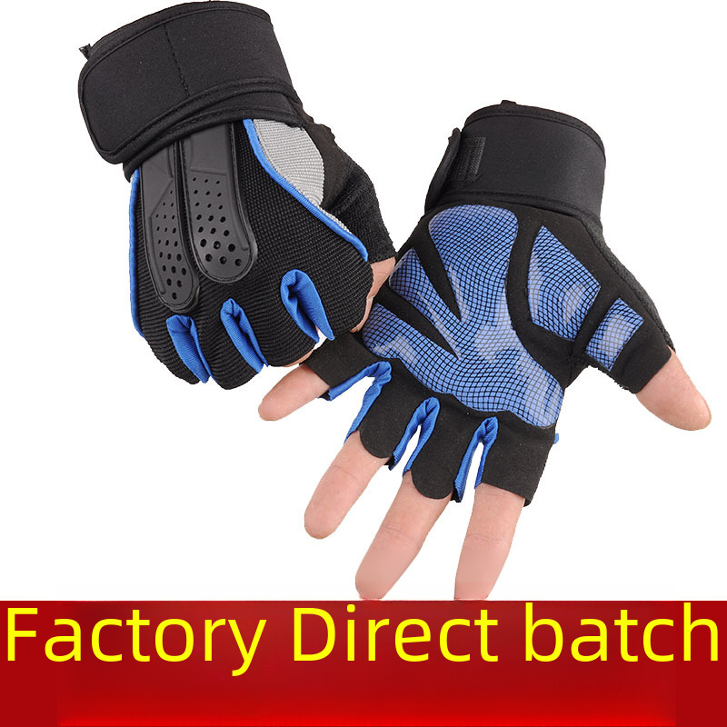 One-piece delivery men's and women's half finger sports gloves autumn and winter riding fitness lengthened wristband silicone non-slip factory wholesa_maomaolike.com