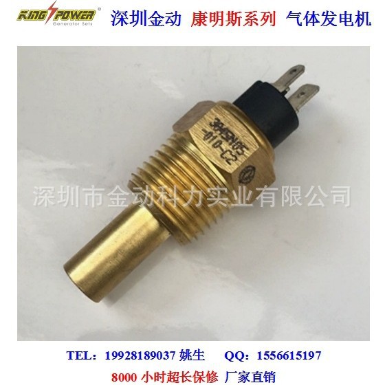 燃气柴油发电机组配件缸套连杆瓦套高压线中冷滤芯油滤火花塞