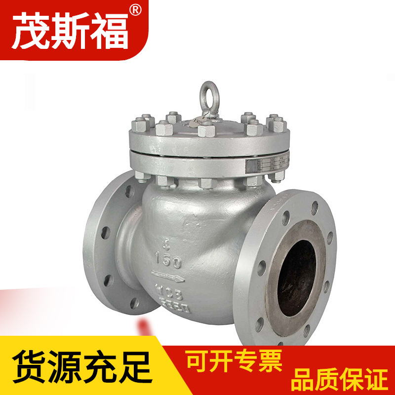 广西南宁法兰连接旋启式止回阀南宁止回阀