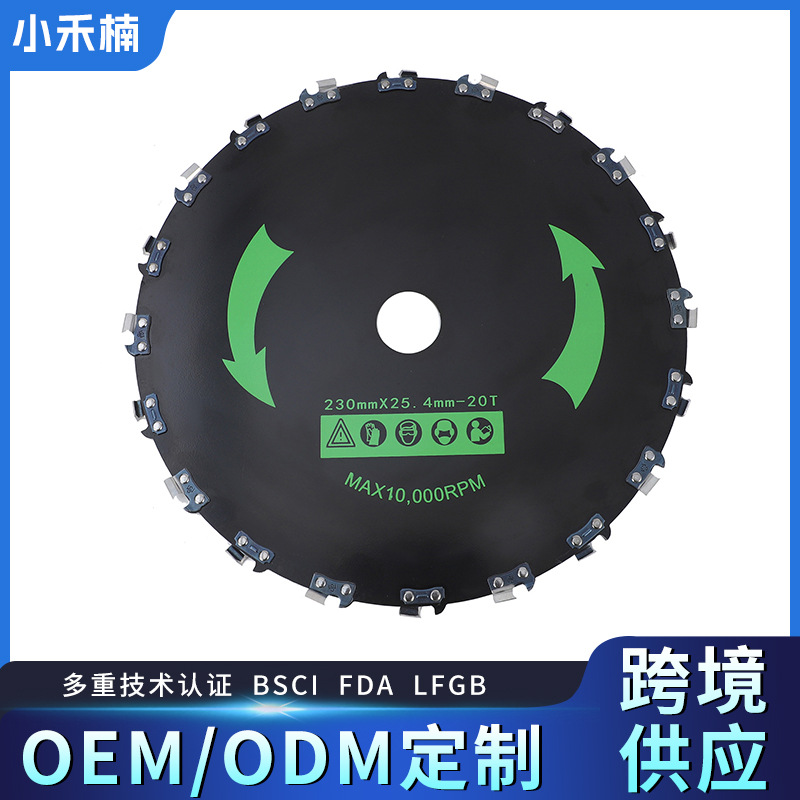 割草机刀片割草机配件家用打小树割灌机链条锯片通用锯树刀片现货