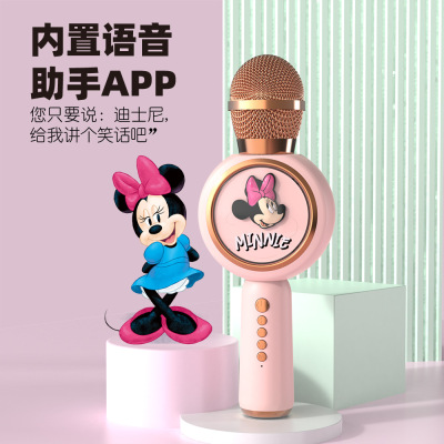 2022 new pattern children microphone sound one Microphone The whole people go to karaoke Artifact wireless household television Sing