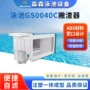 地面大流量宽口杂质收集器