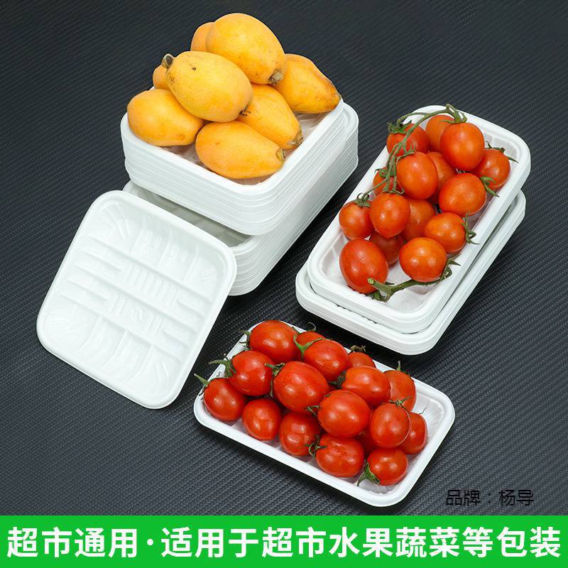 Supermarket disposable tray vegetables and fruits fresh pallet…