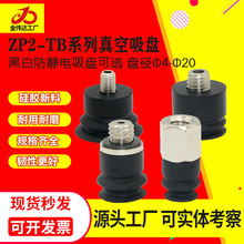 SMC��е��������̷�������ZP2-B04/06/08/10/1520MBS/MBN-H5/A3