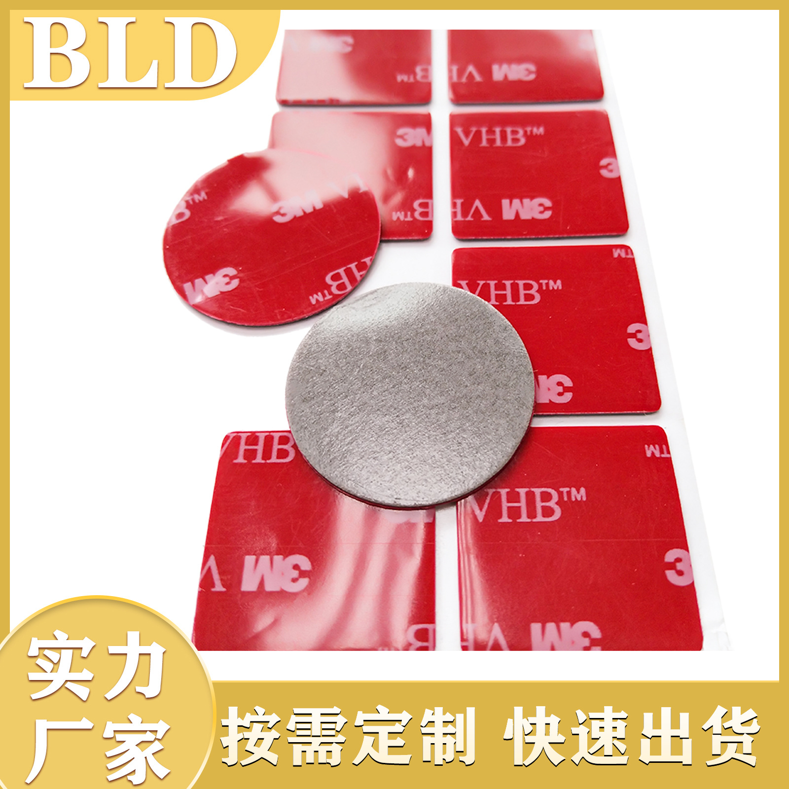 5915丙烯酸双面胶高粘度批发耐温无痕双面胶胶带模切