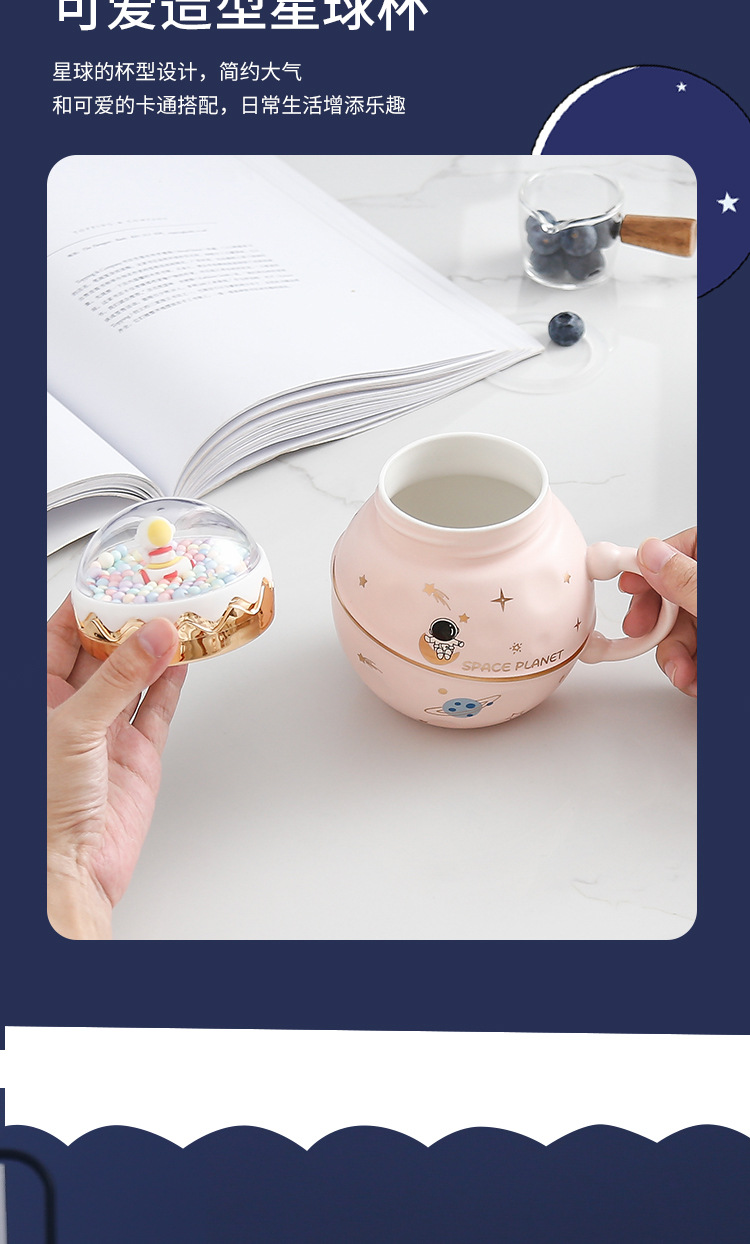 新款热卖星球杯