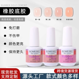 甲油胶;美甲笔;甲片/穿戴甲