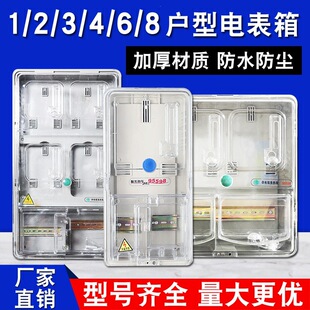 ����늱�����������ˮ����͸������2λ�忨����늱�����1/4/6��