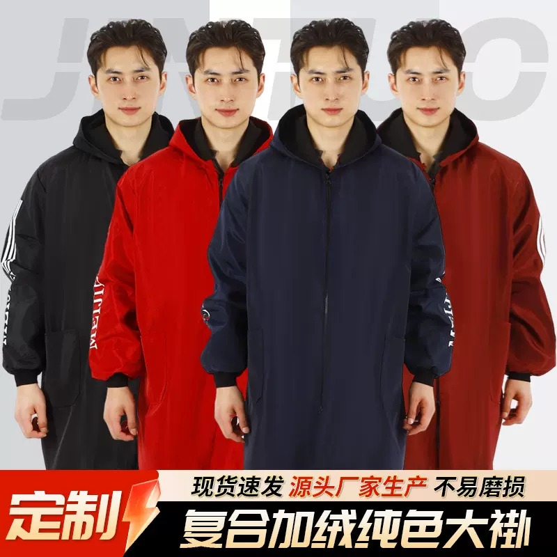 秋冬劳保服复合纯色大褂工作服加厚蓝大褂长袖加绒外套搬运罩衣