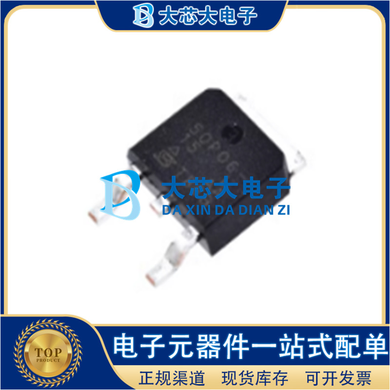 SUD50P06-15-GE3 TO-252 P通道 60V 50A场效应管MOSF 原装