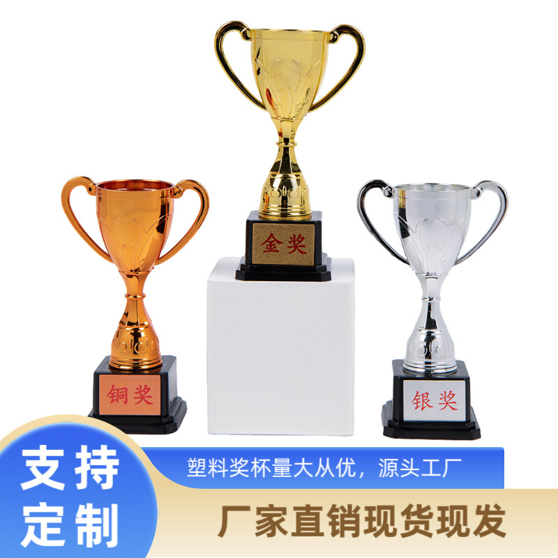 Mini Trofeo Infantil de Premiación de Plástico para Jardín de Niños image 4