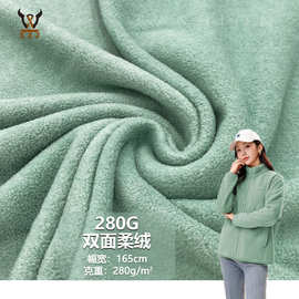现货280G双面柔绒全棉双面摇粒绒针织布秋冬外套卫衣童装玩具面料