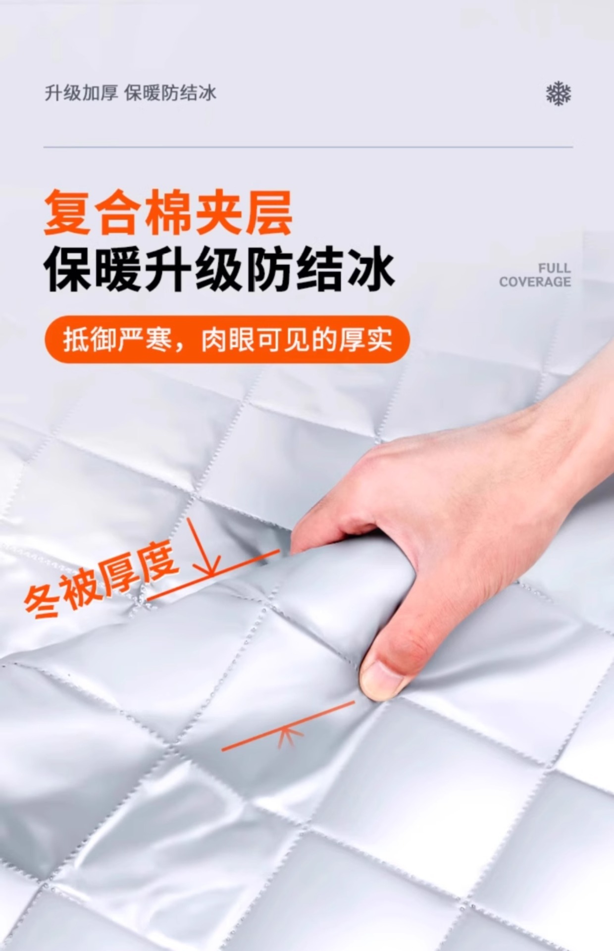 Suitable for Leapmotor T03/C01/C11/C10S10 Car Sunshade, Front Windshield Snow Cover, Snow Protection