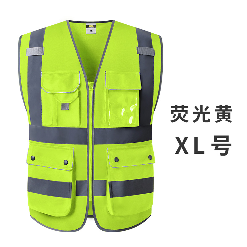 likai chaleco reflectante de seguridad de tráfico chaleco de seguridad de supervisión de trabajadores del sitio de construcción impresión de ropa de seguridad reflectante