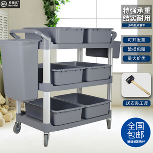 J8 Three-Layer Store Thickened Mobile Bowl Collection Restaurant Plastic Trolley Small Hot Pot Restaurant Dining Collection Cart G3