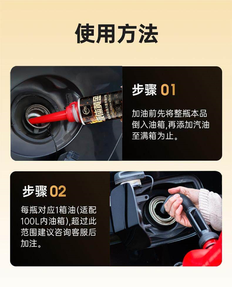 Pulvlu Liquid Gold Fuel Booster is newly upgraded to a 2-in-1 product for cleaning, unclogging, and maintaining the catalytic converter, with carbon deposit removal properties