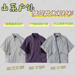 【ハイキングでもCポジション】夏用メッシュステッチ通気性レディース軽量半袖カーディガンジャケット
