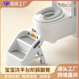 婴儿浴盆;儿童座便器;其他洗漱用具