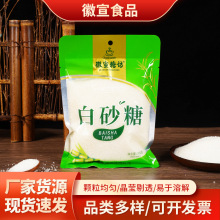 ������ɰ��500g���b�����{ζƷʳ�ð���Ʒ�|��ɰ�����l��ɳ�ǬF؛