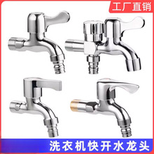 ȫ�~304���P�4�ּ����L�̿���_ϴ�C�ϰѳ؆���ˮ���^һ�M����