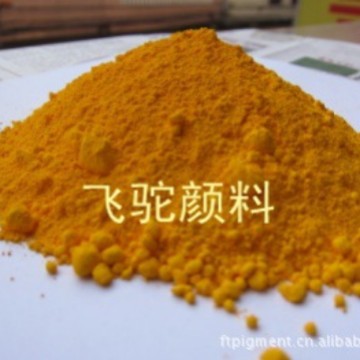 上海颜料 耐高温包膜中铬黄 柠檬黄 深铬黄