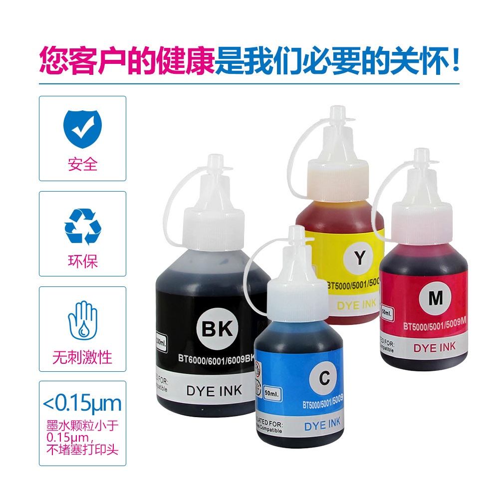 Compatible with Brother Ink BT6009BT5009 printer T500T310T300T710W with refill ink