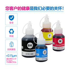 Compatible with Brother Ink BT6009BT5009 printer T500T310T300T710W with refill ink
