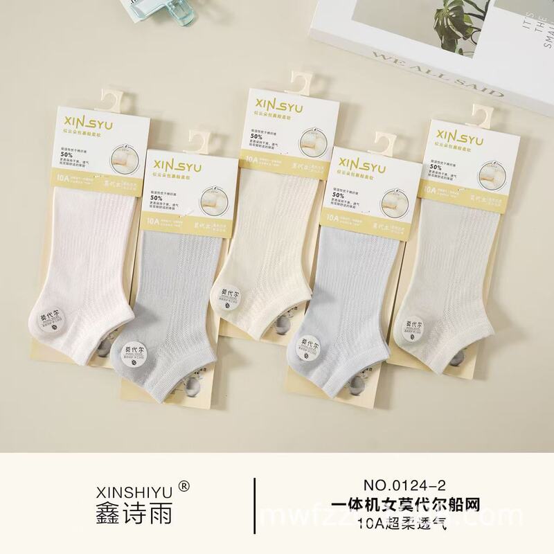 Xinshiyu 10A Antibacterial Ultra-Soft Breathable Mulberry Silk Integrated Mesh Boat Socks with Sports Features and Low Waist Design Xinshiyu 10A Antibacterial Ultra-Soft Breathable Mulberry Silk Integrated Mesh Boat Socks with Sports Features and Low Waist Design