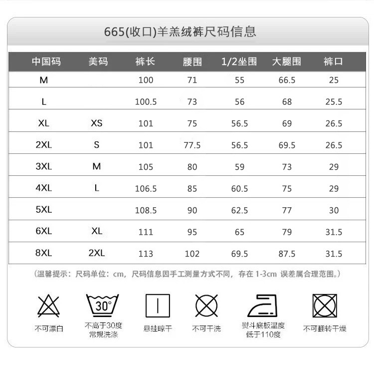 665 666详情页 (4).jpg