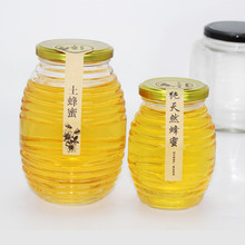 批发1斤2斤螺纹蜂蜜瓶加厚玻璃瓶密封罐酱菜瓶500g蜂蜜罐分装瓶子