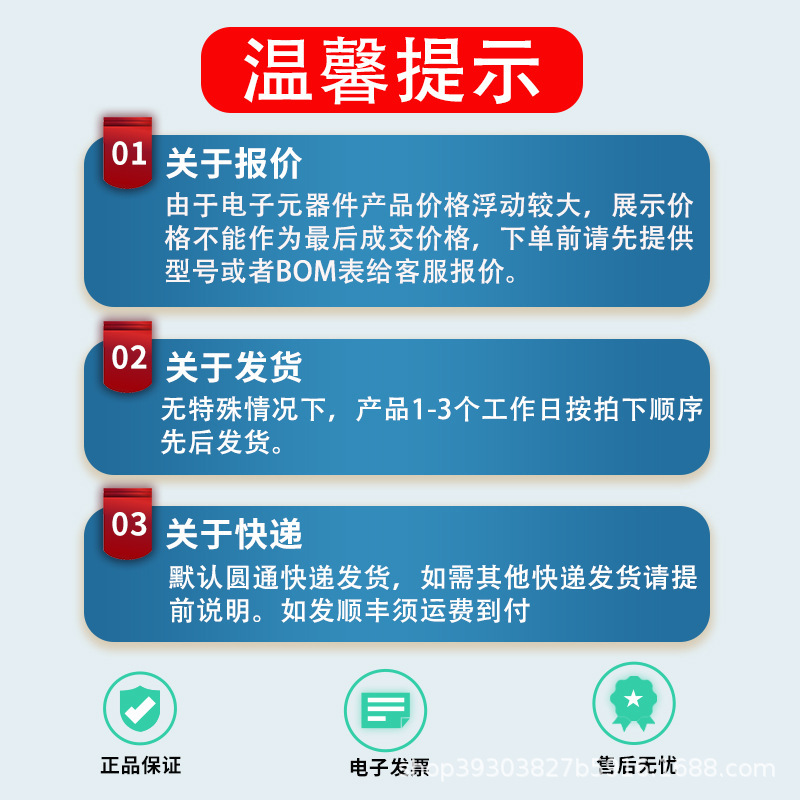 電子部品bomワンストップシングルチップicワンチップ電子部品二三極管集積回路|undefined