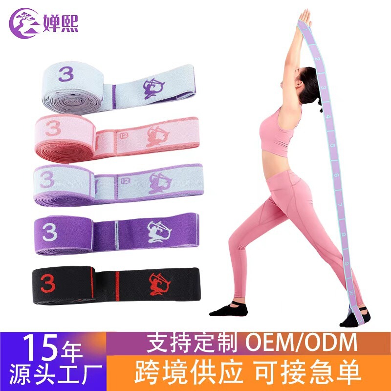 Cross-Border Best-Selling Digital Stretch Bands, Fitness Resistance Bands, Yoga Resistance Bands, Elastic Bands, Resistance Bands, Dance Resistance Bands